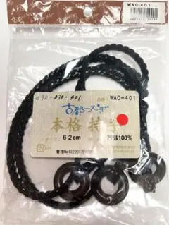 うたし❣️様 リクエスト 2点 まとめ商品