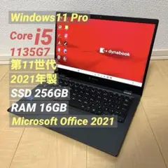 Dynabook 11世代i5 ノートパソコン Windows11 高性能 72 - メルカリ