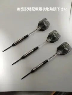 フィルテイラー!8ゼロ!G 2!新品同品!フィル同体感!ハードダーツセット26g