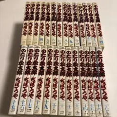 2026年最新】のたり松太郎の人気アイテム - メルカリ