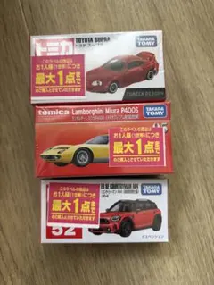 トミカ　今日発売 3点セットのサムネイル