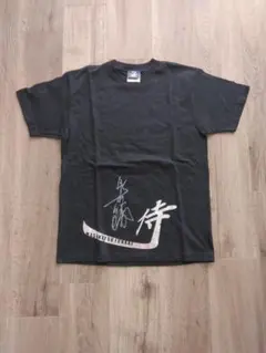 値下げ 荒尾聡 飯塚オート 直筆サイン入りtシャツ&タオル セット