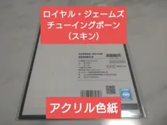 2026年最新】色紙 アズールレーンの人気アイテム - メルカリ