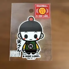 ドラゴンボール　B-SIDE LABELステッカー