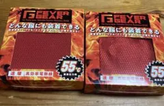 今だけ2個セット 電熱パッド 電熱ベストひざ掛け