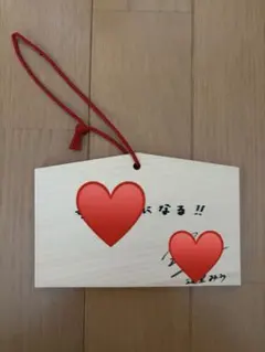 ばってん少女隊 スタプラ研究生 逢里みう 絵馬 サイン入り 直筆のサムネイル