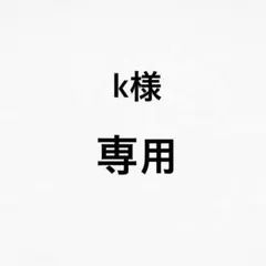 ミッフィー　ガチャガチャまとめ売り