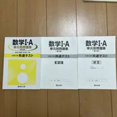 mino様 リクエスト 3点 まとめ商品