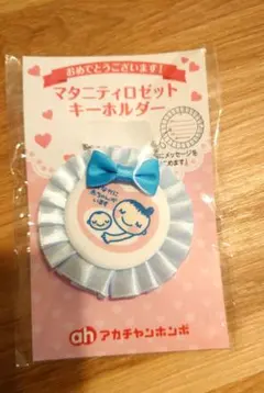 Item thumbnail for item ab894035-14f9-4b6b-85a8-12acb59bcf1c