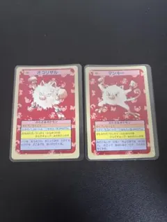 ポケモンカード トップサン 裏青　オコリザル マンキー 2枚セットのサムネイル