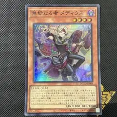 2026年最新】エキスパンション：12期 遊戯王OCG デュエルモンスターズ