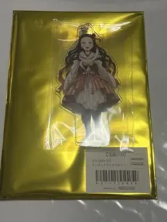 鬼滅の刃 ufotable 干支 2025 巳年 竈門禰豆子 アクリルスタンド