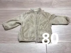 フリース アウター