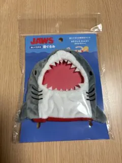 サンキューマート ジョーズ JAWS サメ 着ぐるみ ぬいぐるみ用 ぬい