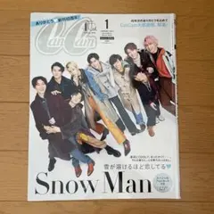【切り抜き】 CanCam キャンキャン 2022年1月号 SnowMan