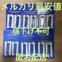 オーラルB替えブラシ 6セット（24本）