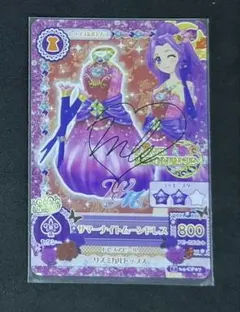 2026年最新】アイカツ wmの人気アイテム - メルカリ
