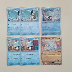ポケモンカード　コオリッポ　アイスフェイス　いてつくずつき　コオリッポexのサムネイル