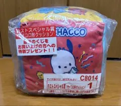 サンリオはぴだんぶい一番くじ ラストワン賞 クッション - メルカリ