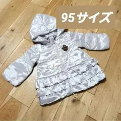 ベビー キッズ フード 中綿ジャケット ウインドブレーカー 95サイズ シルバー