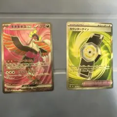 2025年最新】ポケモンカードパックバラ売りの人気アイテム - メルカリ