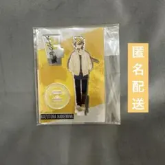 【即購入可】羽宮一虎　アクリルスタンド　④