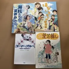 全巻初版 美品】神の庭付き楠木邸 1巻 2巻 3巻 3冊セット - メルカリ