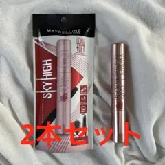 メイベリンSky Highマスカラ 03 042本セット