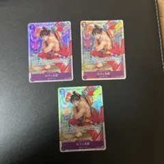 ワンピースカードゲーム ルフィ太郎 3枚セットのサムネイル