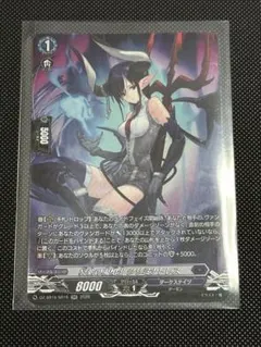 ヴァイスシュヴァルツ GA文庫 灰の魔女 RRR - メルカリ