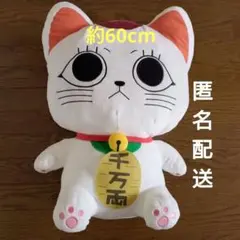 ダンダダン グランデぬいぐるみ ターボババア(招き猫)