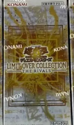 完全未開封シュリンク付きLIMIT OVER COLLECTION - メルカリ