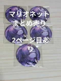 朝比奈まふゆまとめ売り