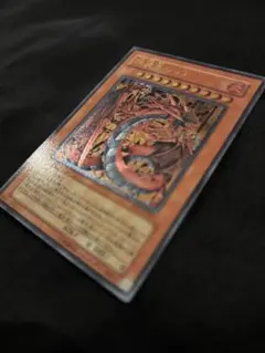 2026年最新】スリーブ 神炎皇ウリアの人気アイテム - メルカリ