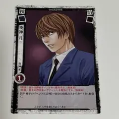 DEATH NOTE カードゲーム 運命【夜神月】 (即スリーブ品) - メルカリ