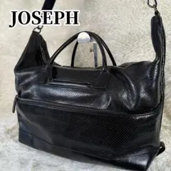 JOSEPH ジョゼフ 2way オールレザー パンチング ユニセックス 黒
