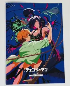 ご*う様 チェンソーマン レゼ編 特典 7弾 メモリアルコレクション 映画