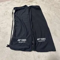 YONEX バドミントン　ラケットケース　ブラック　２つセット