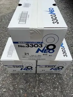 2026年最新】3303neoの人気アイテム - メルカリ