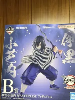 一番くじ 鬼滅の刃 伊黒小芭内 MASTERLISE 開封品 - メルカリ
