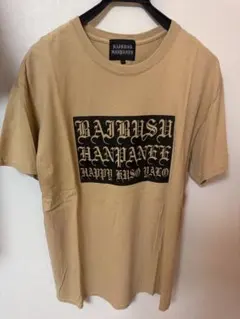 BAIBUSHU HANPANEE Tシャツ ベージュ L