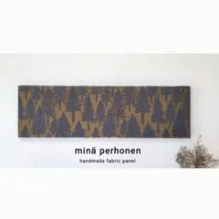 2026年最新】ファブリックパネル ミナペルホネンの人気アイテム - メルカリ