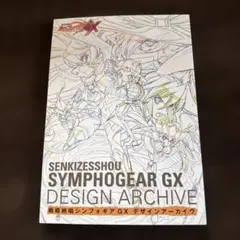 7STARS DESIGN セブンスターズ・デザイン 10年史 - メルカリ