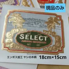 切手ヴィンテージ DAISY PAPER 【ヴィンテージ切手】世界をぐるっと旅気分 作品