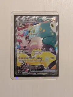 2026年最新】ナンジャモのハラバリーEX sar 傷ありの人気アイテム