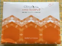 cleadew ハイドロ:ワンステップ 90日分
