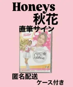 M⭐︎Splash!! HONOKA　アクリルスタンド 2025年最新】M☆SPLASH アクリルスタンドの人気アイテム - メルカリ