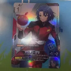 2026年最新】アスラン プロモの人気アイテム - メルカリ