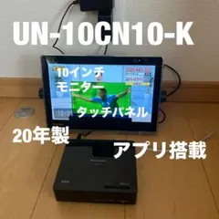 Panasonic プライベート・ビエラ UN-15CN10D本体 - メルカリ