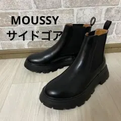 人気モデル 新品未使用 厚底 moussy サイドゴアブーツ Sサイズ レザーのサムネイル